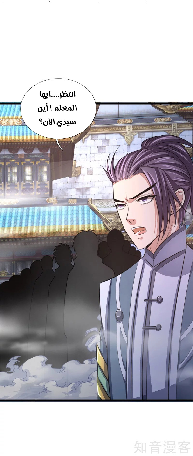 Read God of Magic AR Manga Online