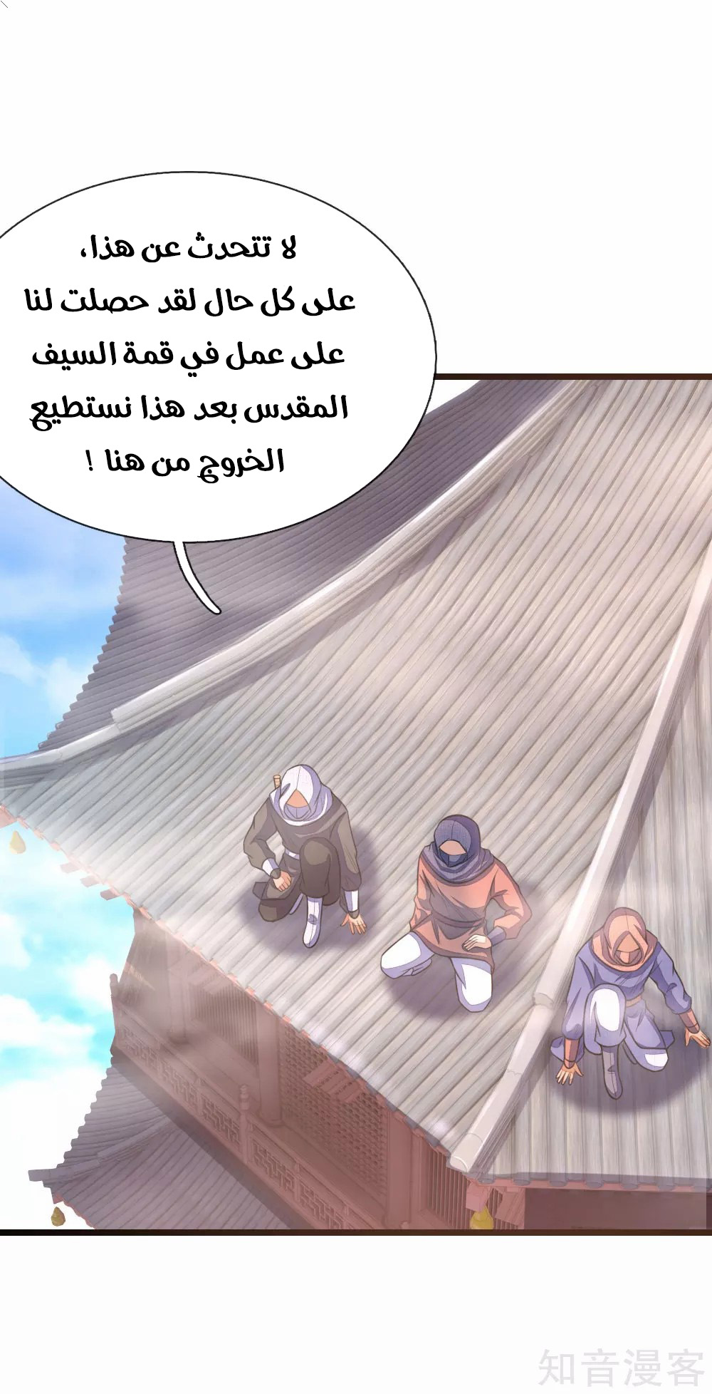 Read God of Magic AR Manga Online