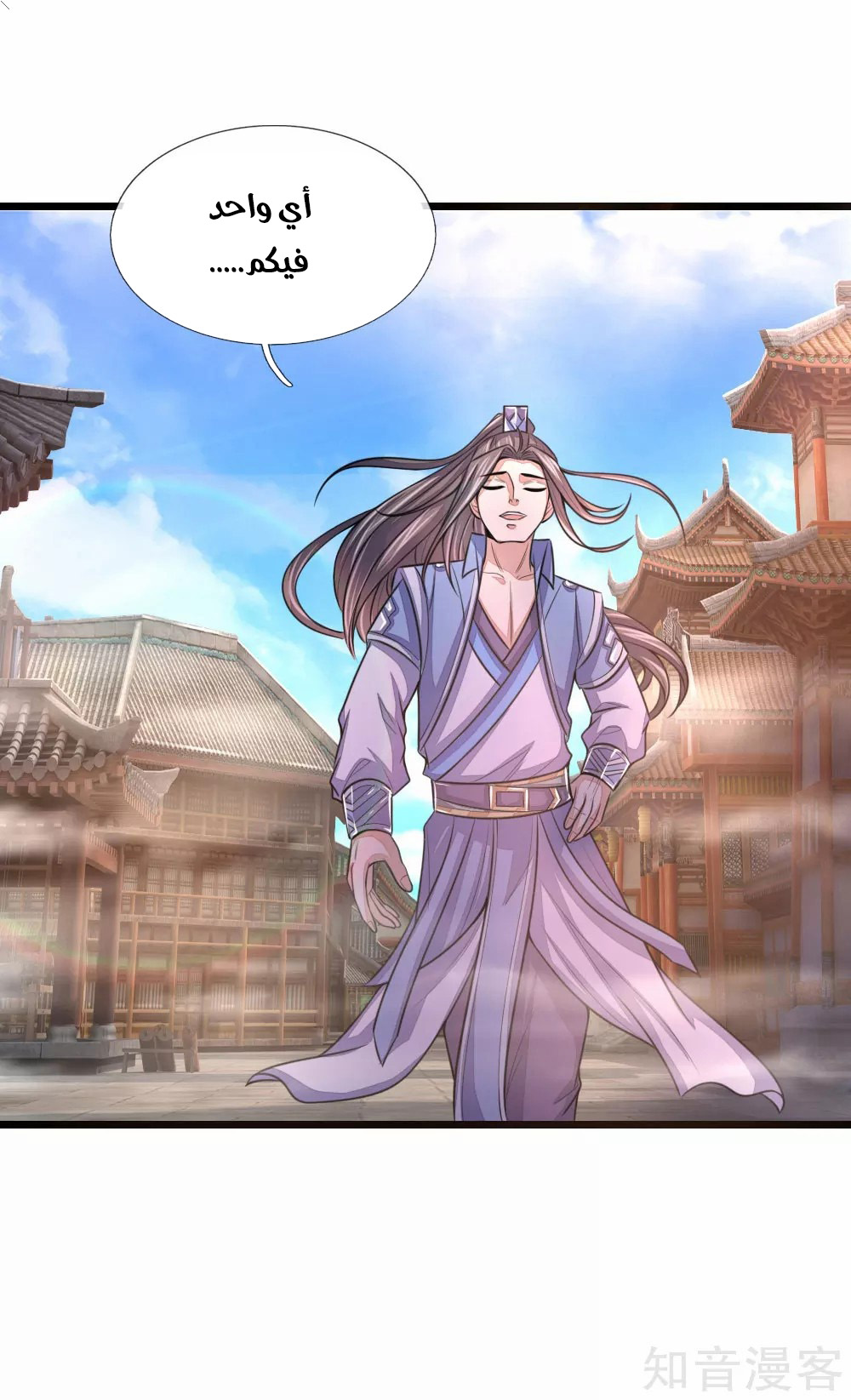 Read God of Magic AR Manga Online