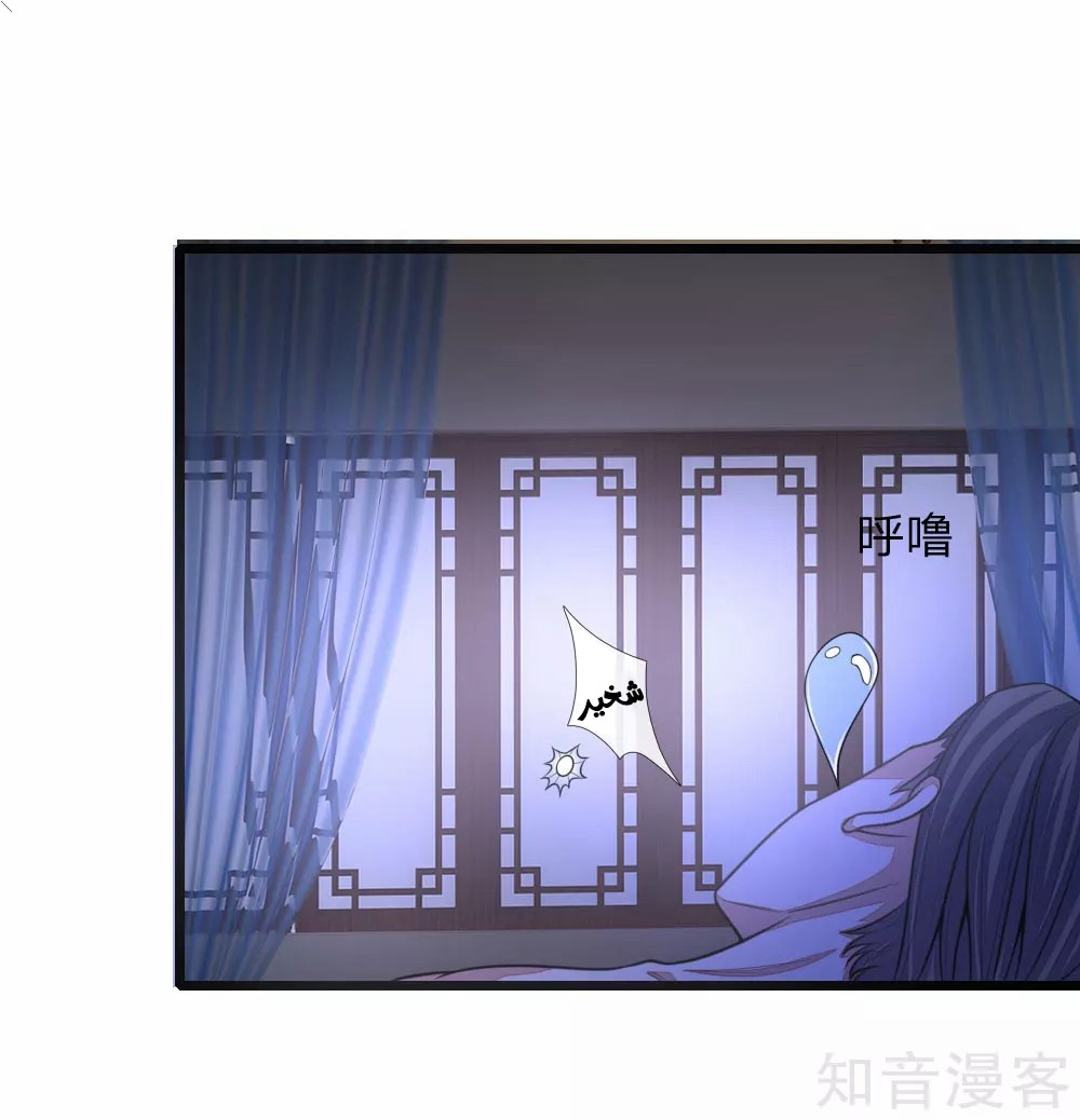 Read God of Magic AR Manga Online