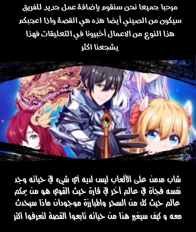 Read God of Magic AR Manga Online