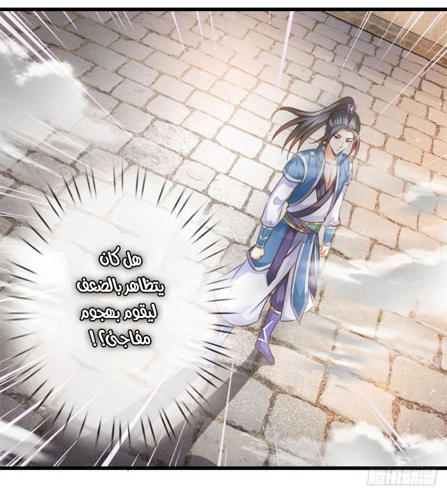 Read God of Magic AR Manga Online