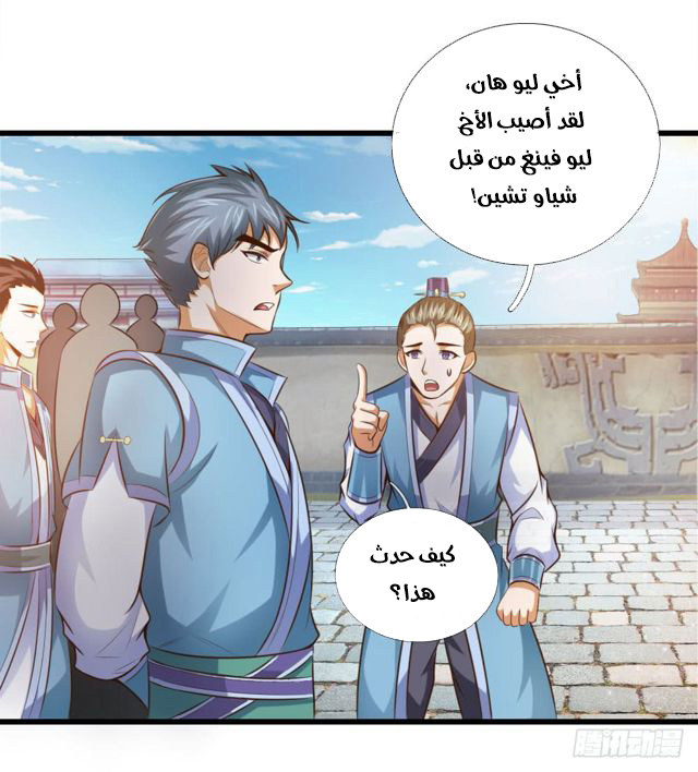 Read God of Magic AR Manga Online