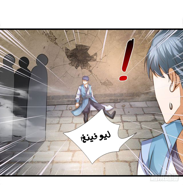 Read God of Magic AR Manga Online