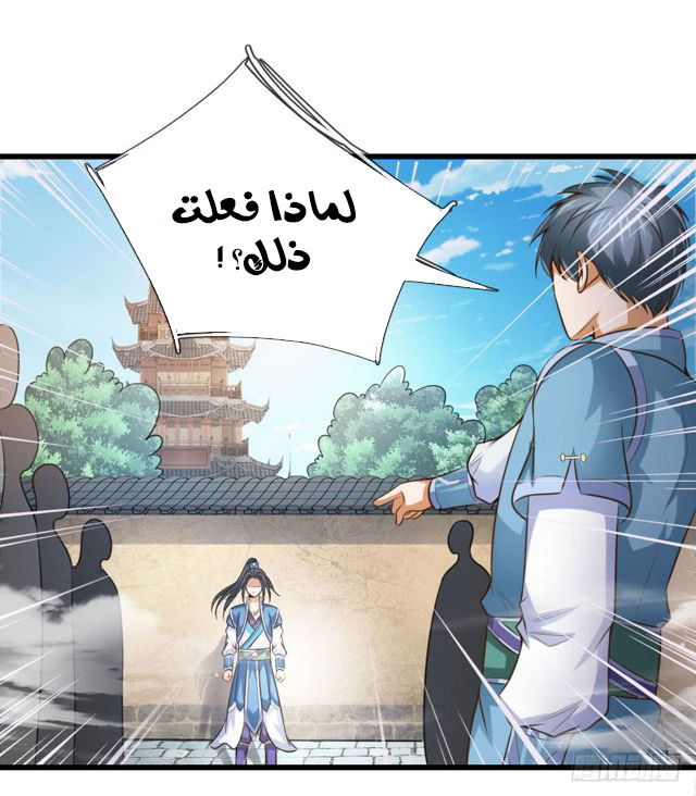Read God of Magic AR Manga Online
