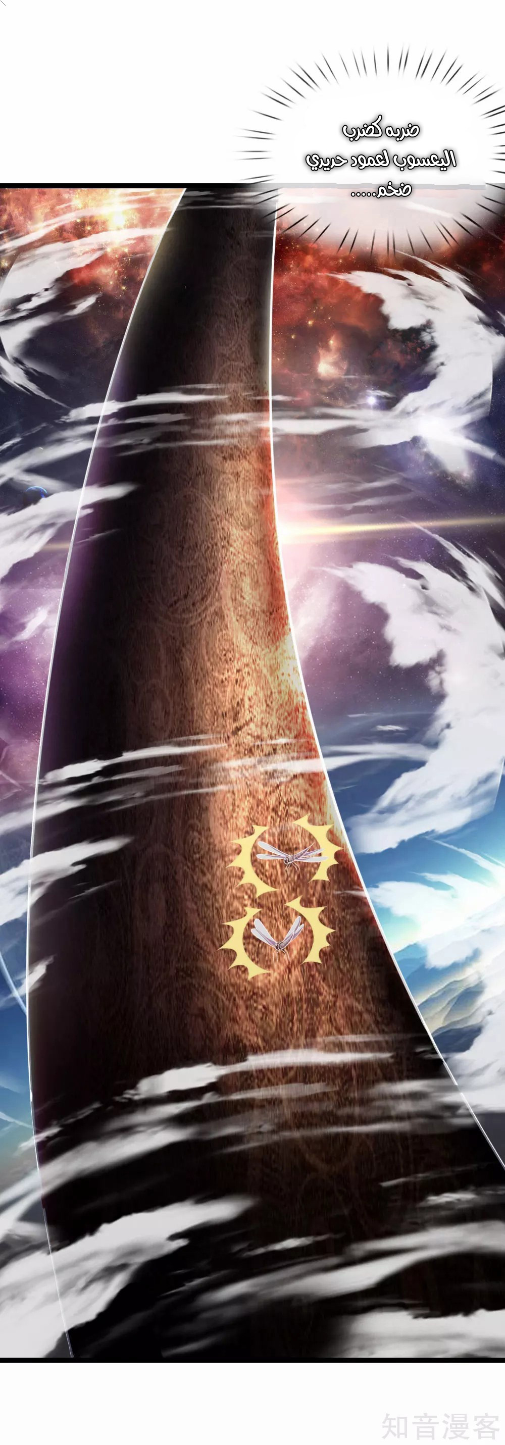 Read God of Magic AR Manga Online