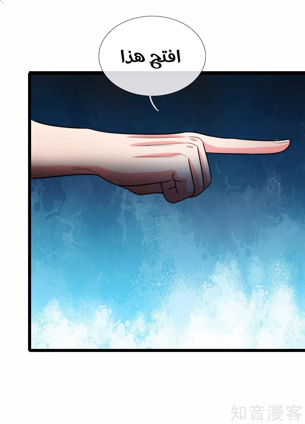 Read God of Magic AR Manga Online
