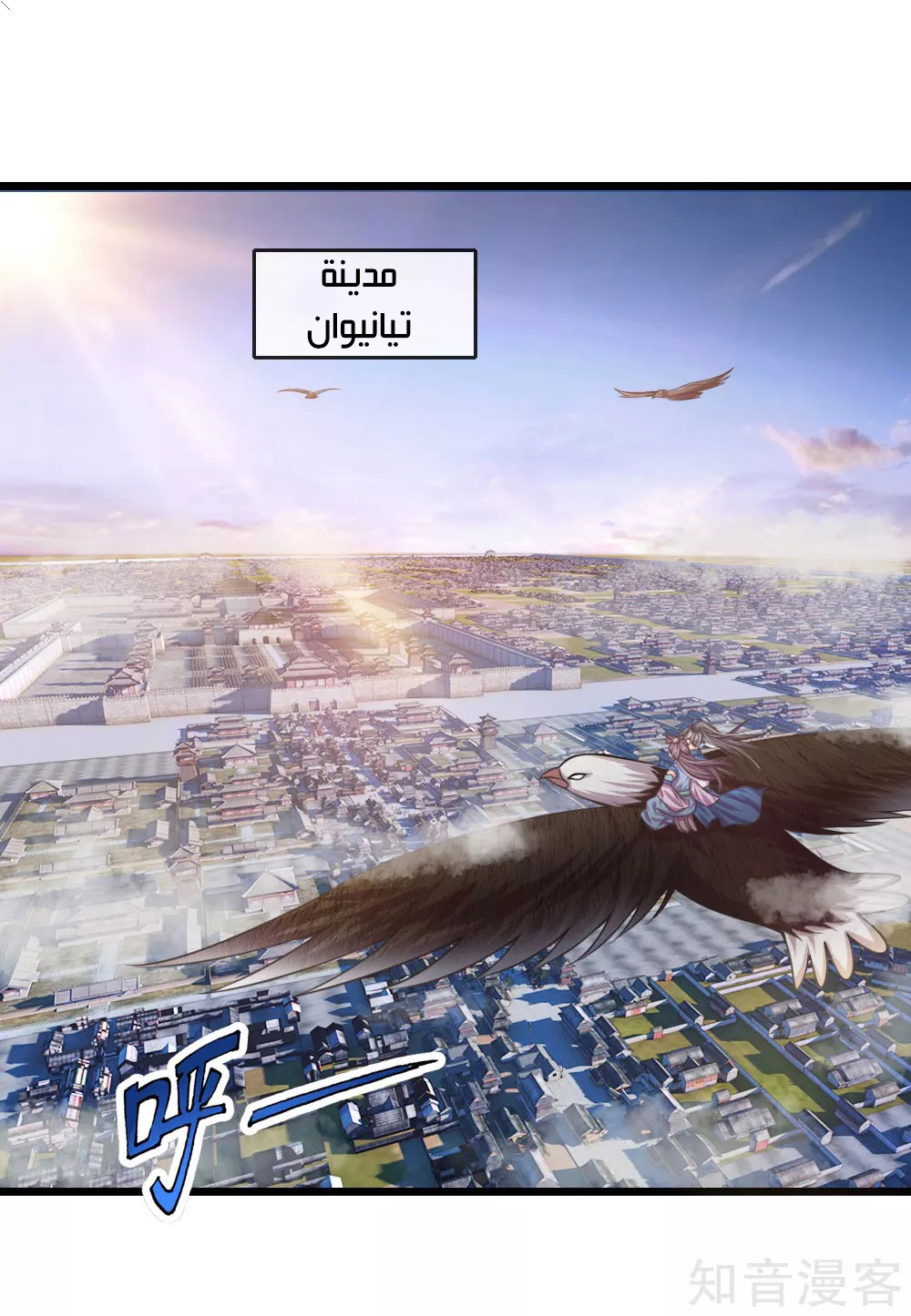 Read God of Magic AR Manga Online