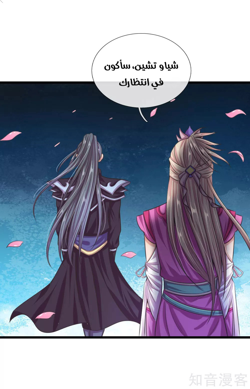 Read God of Magic AR Manga Online