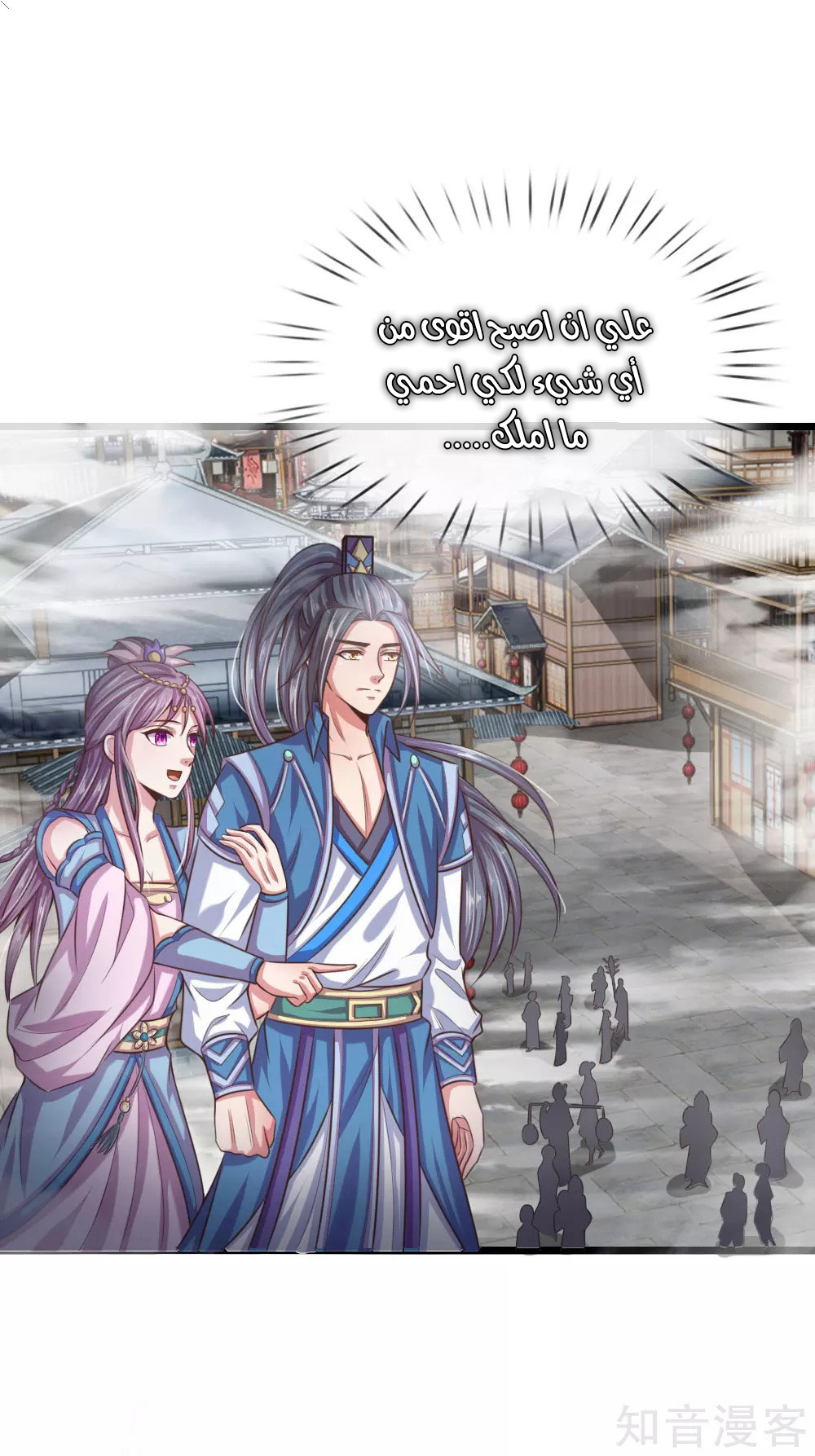 Read God of Magic AR Manga Online