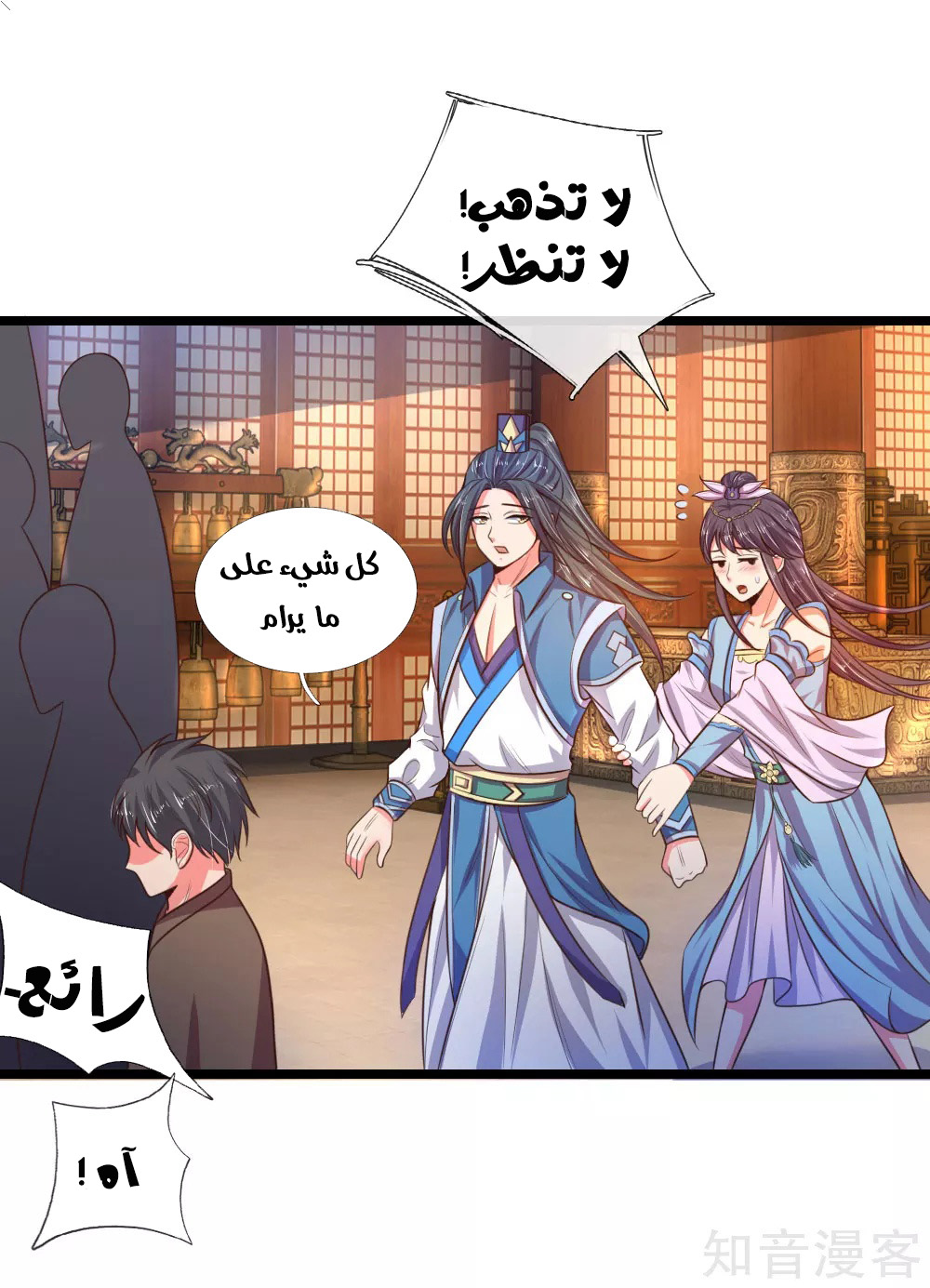 Read God of Magic AR Manga Online