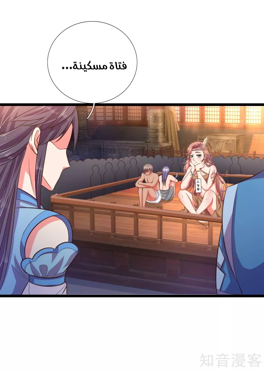 Read God of Magic AR Manga Online