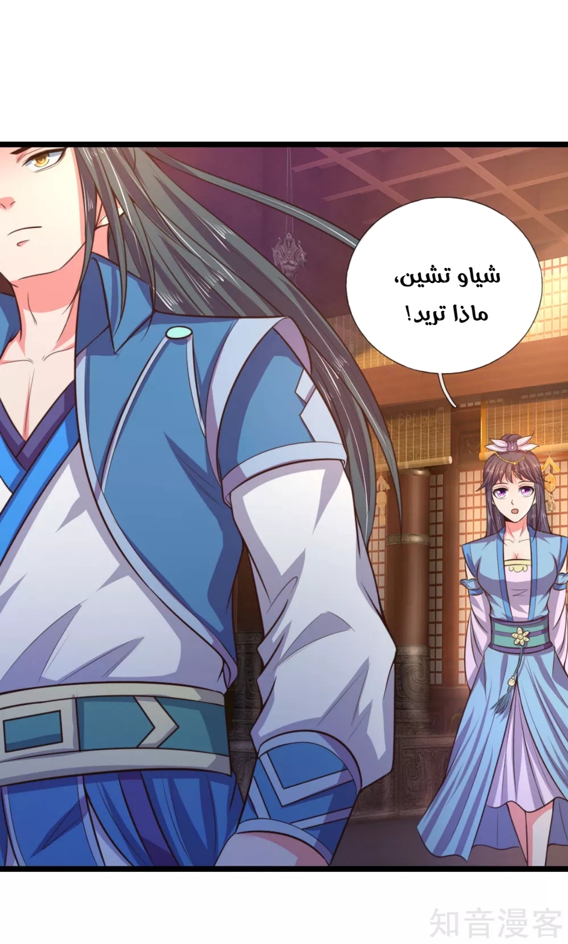 Read God of Magic AR Manga Online