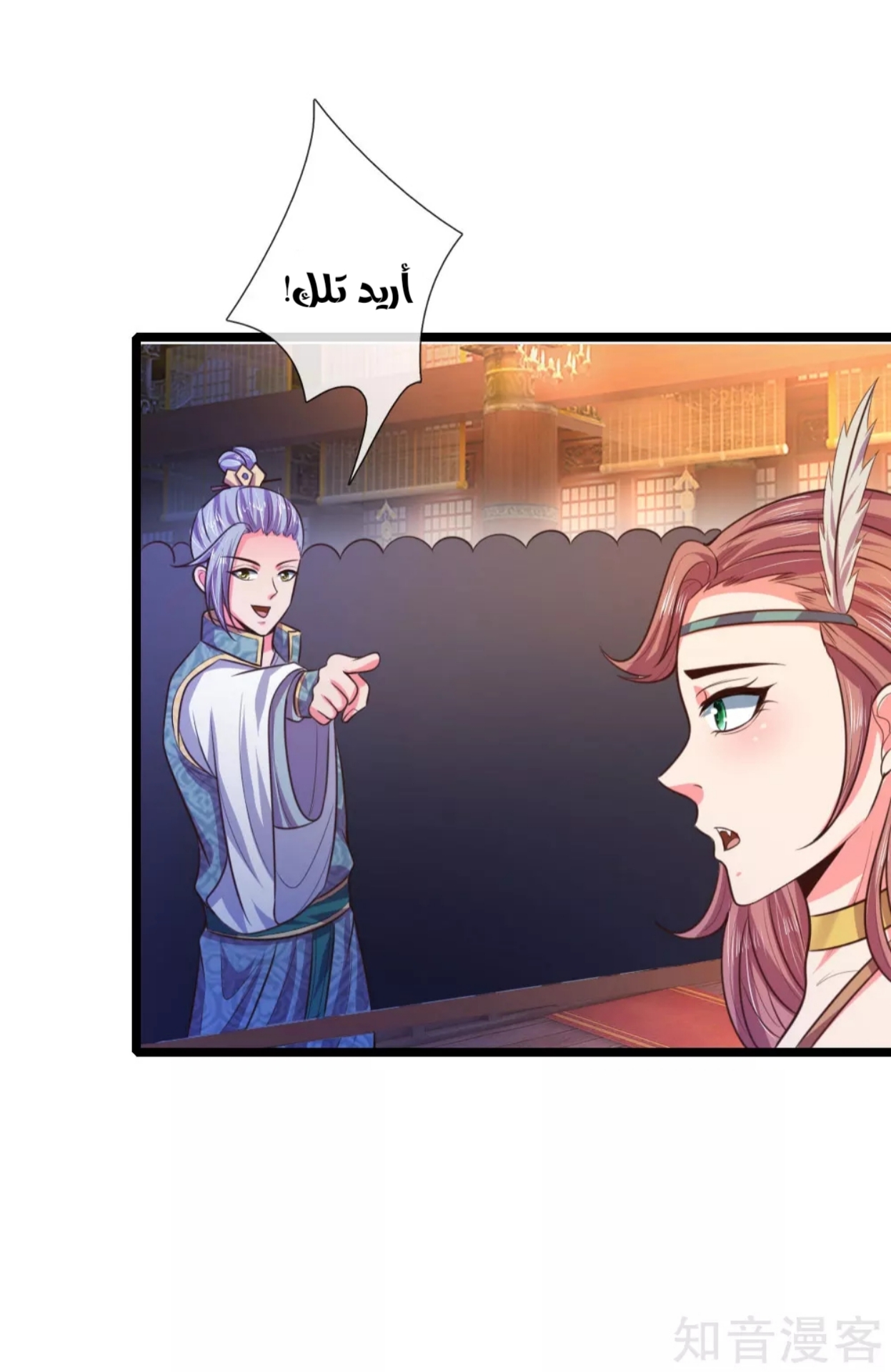 Read God of Magic AR Manga Online