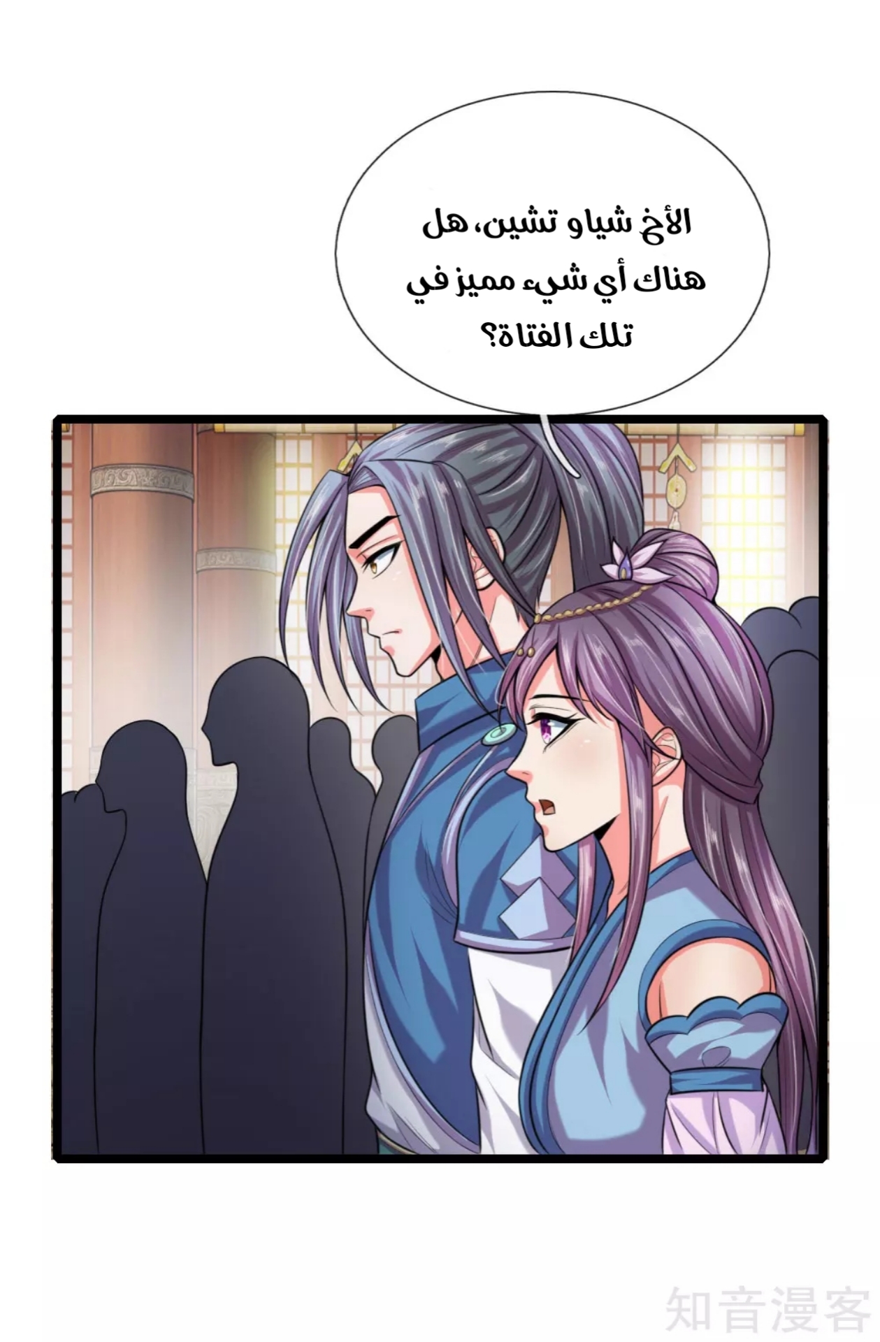 Read God of Magic AR Manga Online