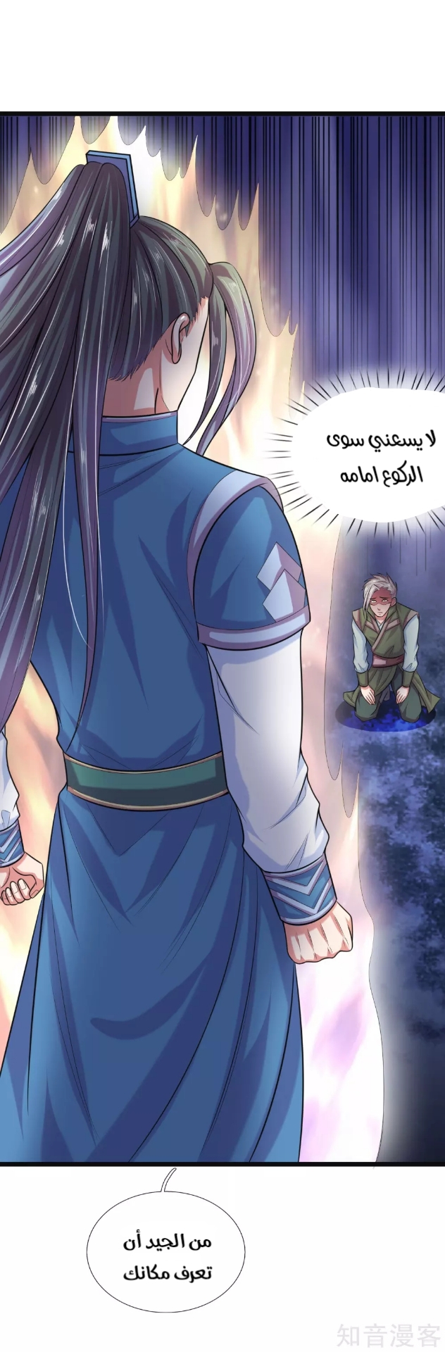 Read God of Magic AR Manga Online