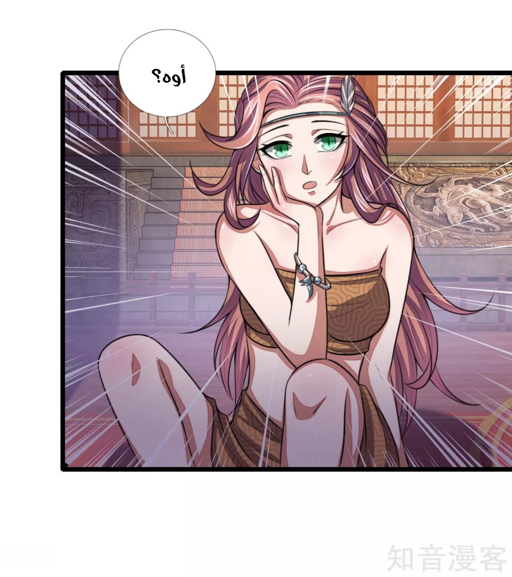 Read God of Magic AR Manga Online