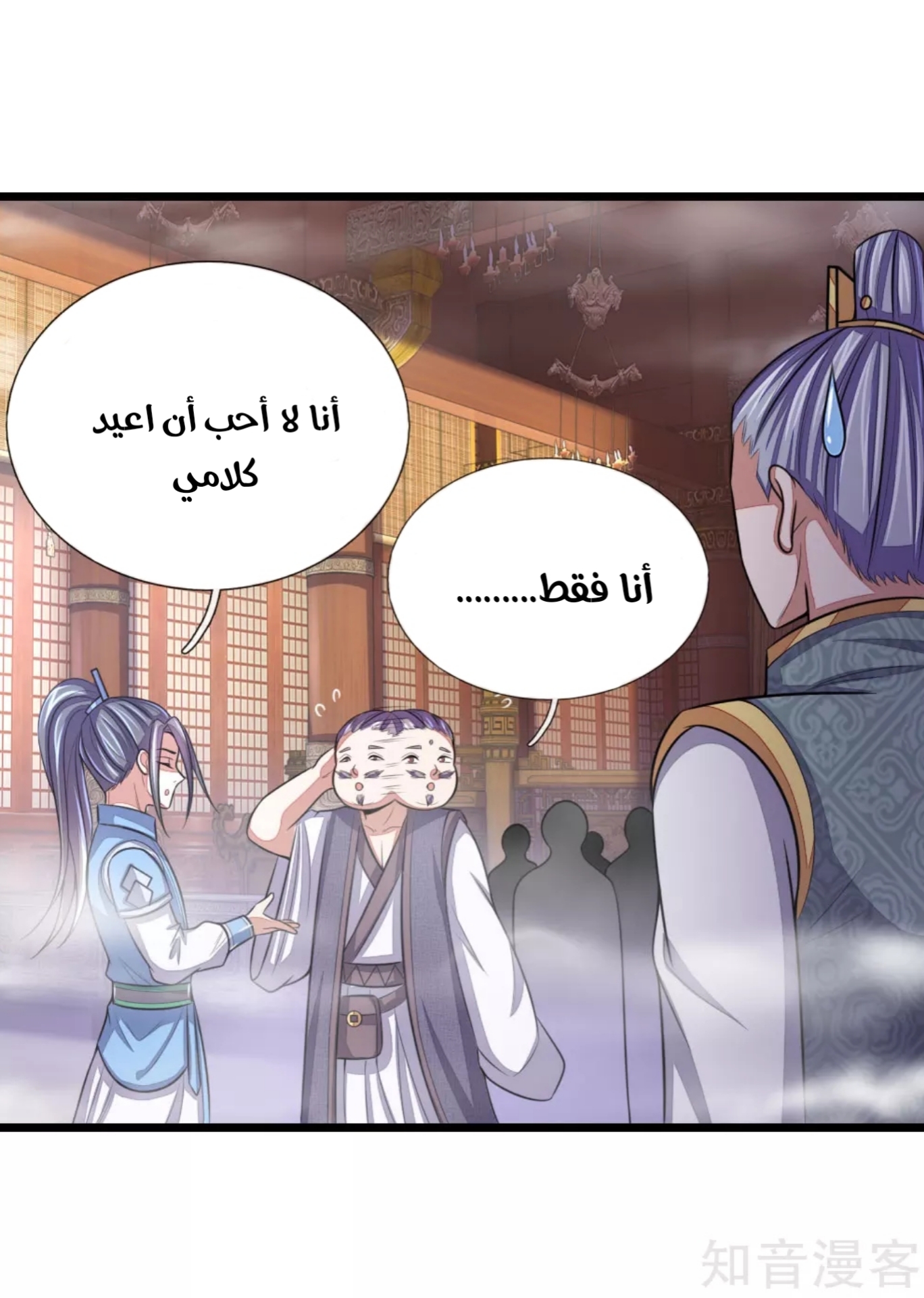 Read God of Magic AR Manga Online