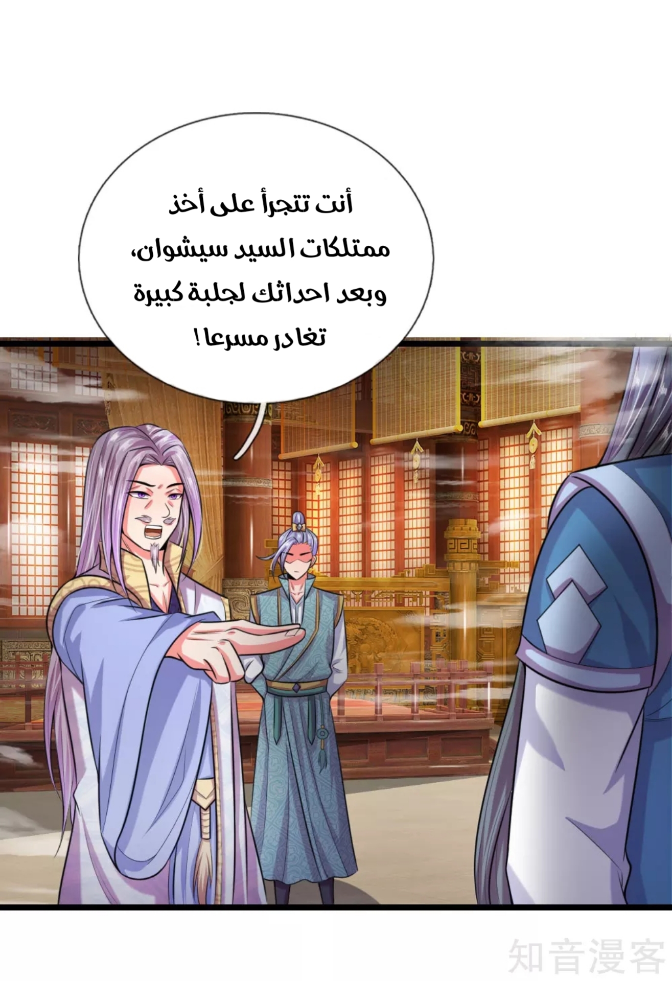 Read God of Magic AR Manga Online