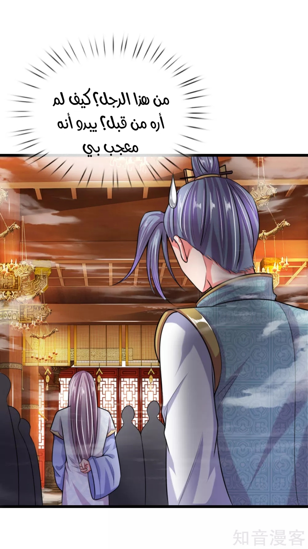 Read God of Magic AR Manga Online