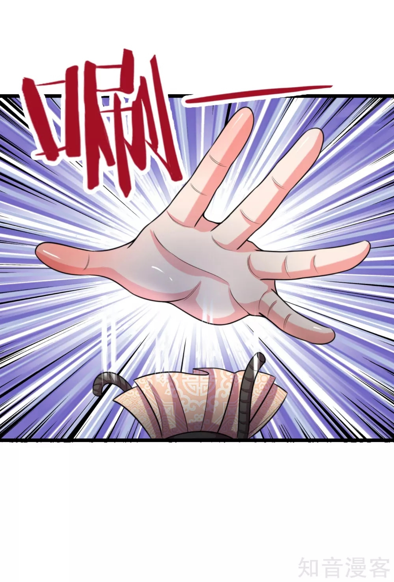 Read God of Magic AR Manga Online