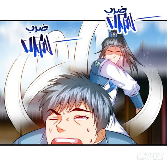Read God of Magic AR Manga Online