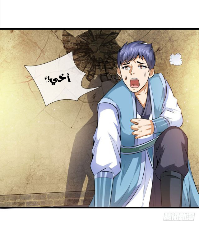 Read God of Magic AR Manga Online