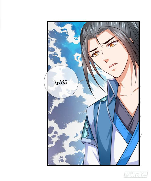 Read God of Magic AR Manga Online