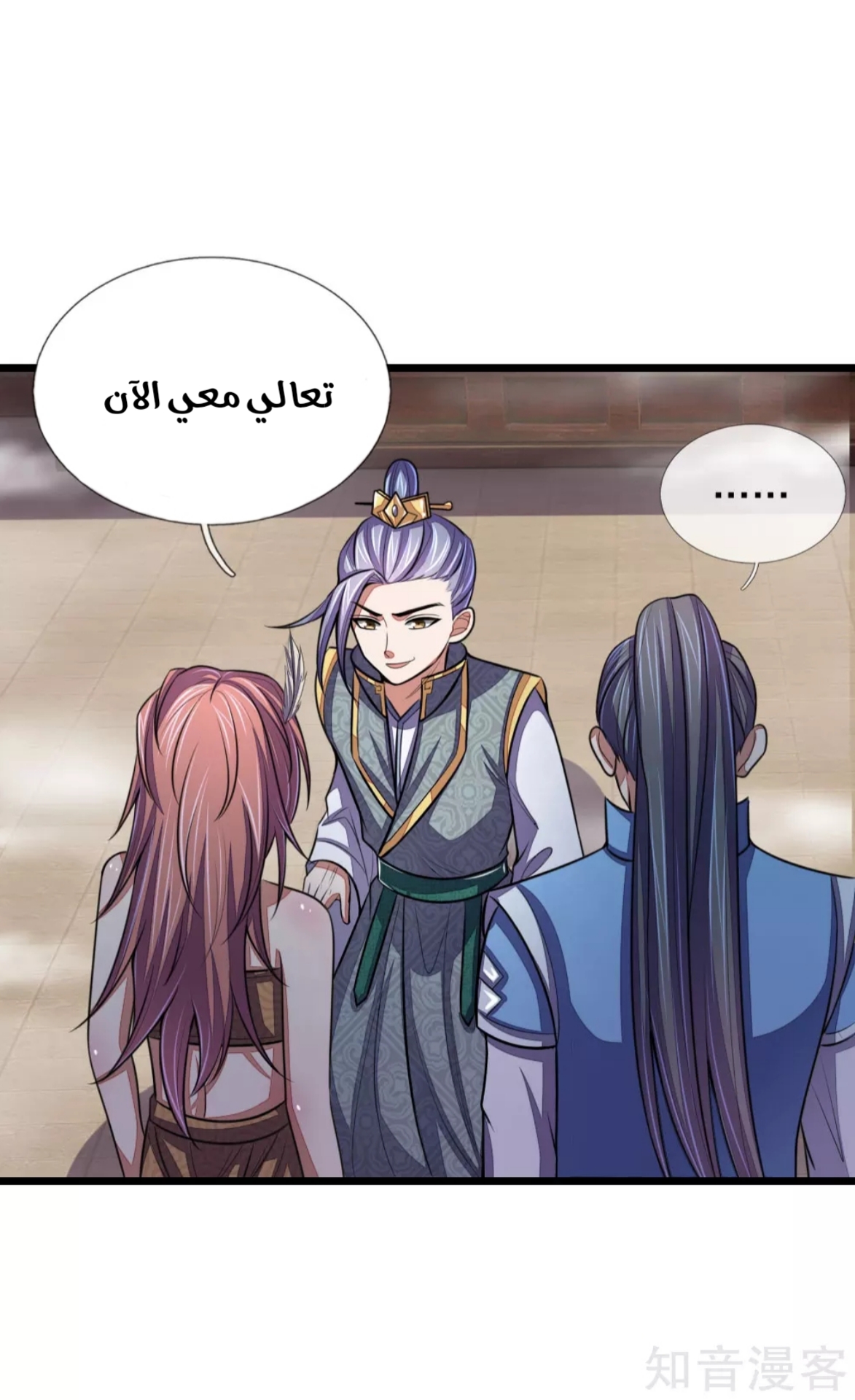 Read God of Magic AR Manga Online