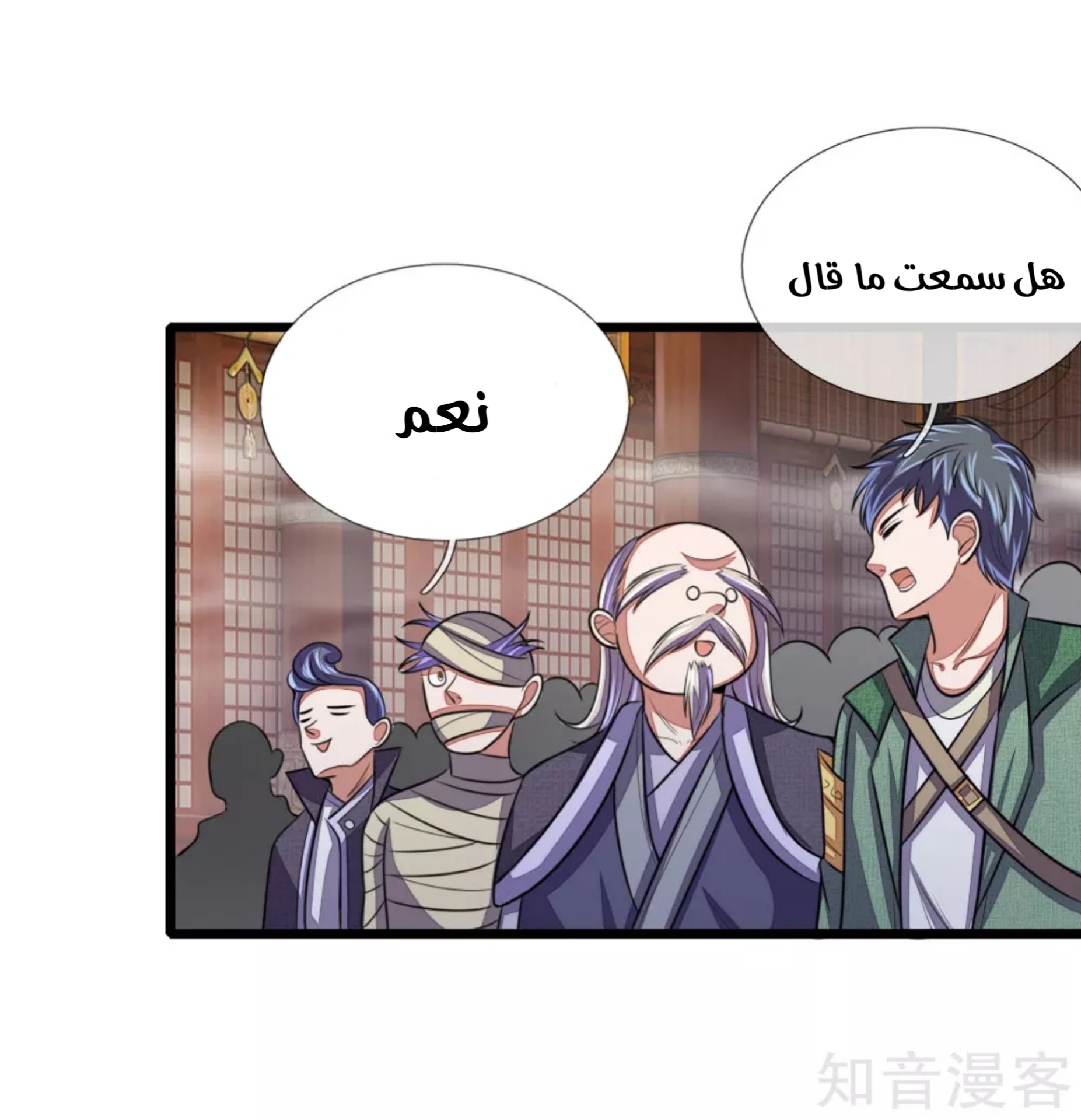 Read God of Magic AR Manga Online