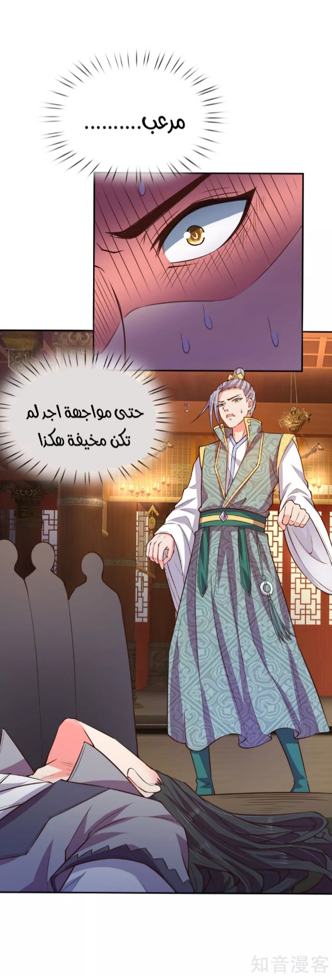 Read God of Magic AR Manga Online