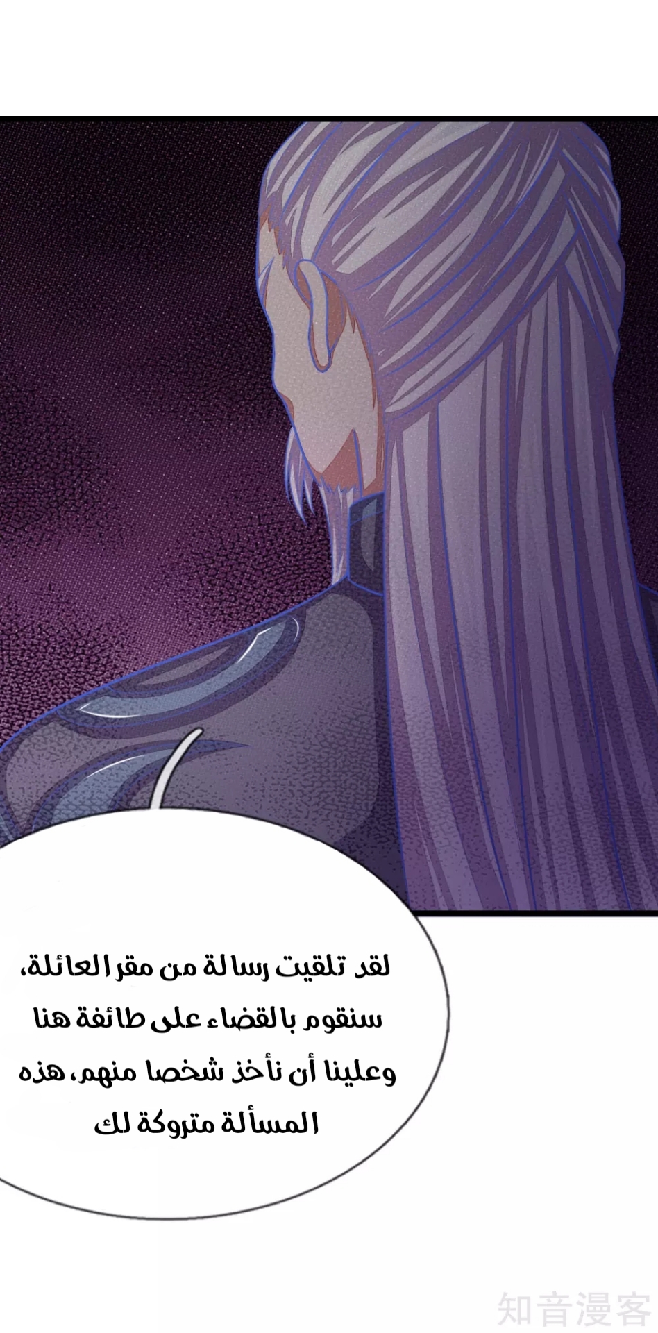 Read God of Magic AR Manga Online