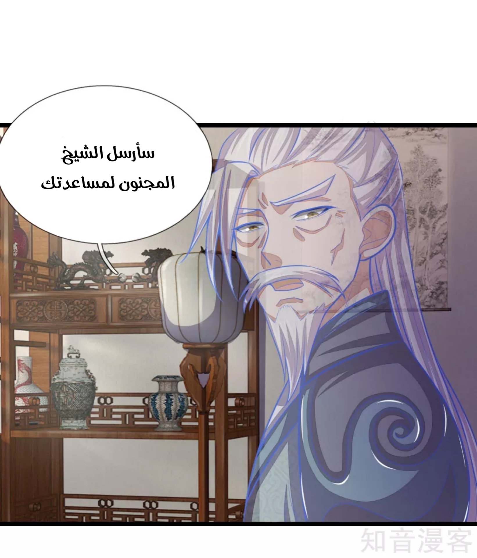 Read God of Magic AR Manga Online