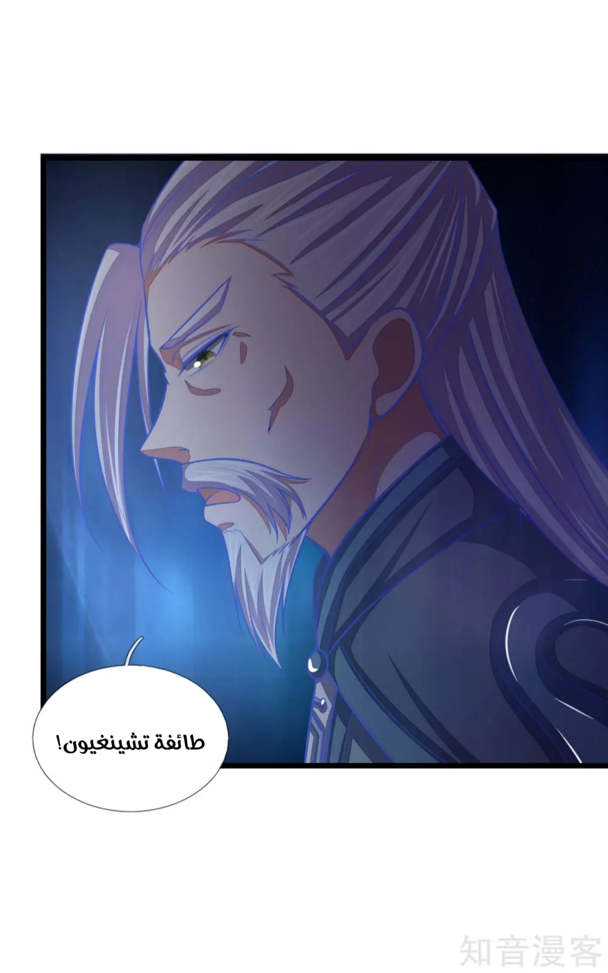 Read God of Magic AR Manga Online