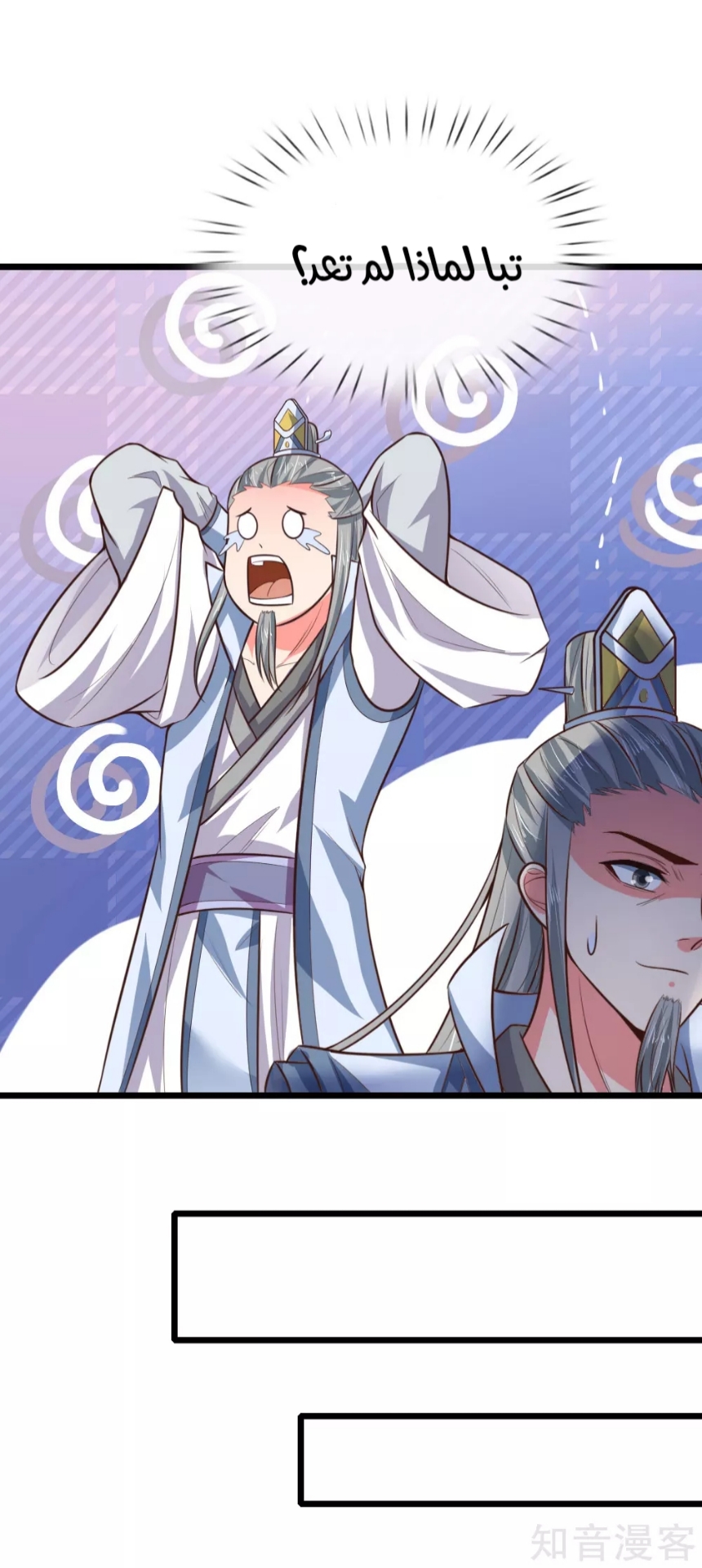 Read God of Magic AR Manga Online