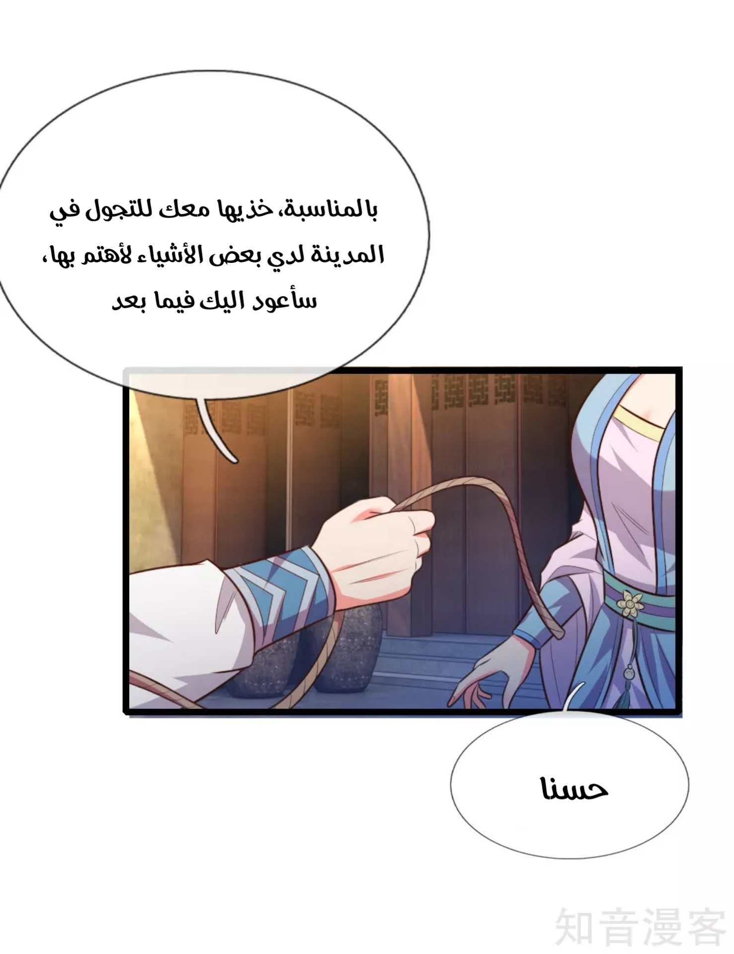 Read God of Magic AR Manga Online