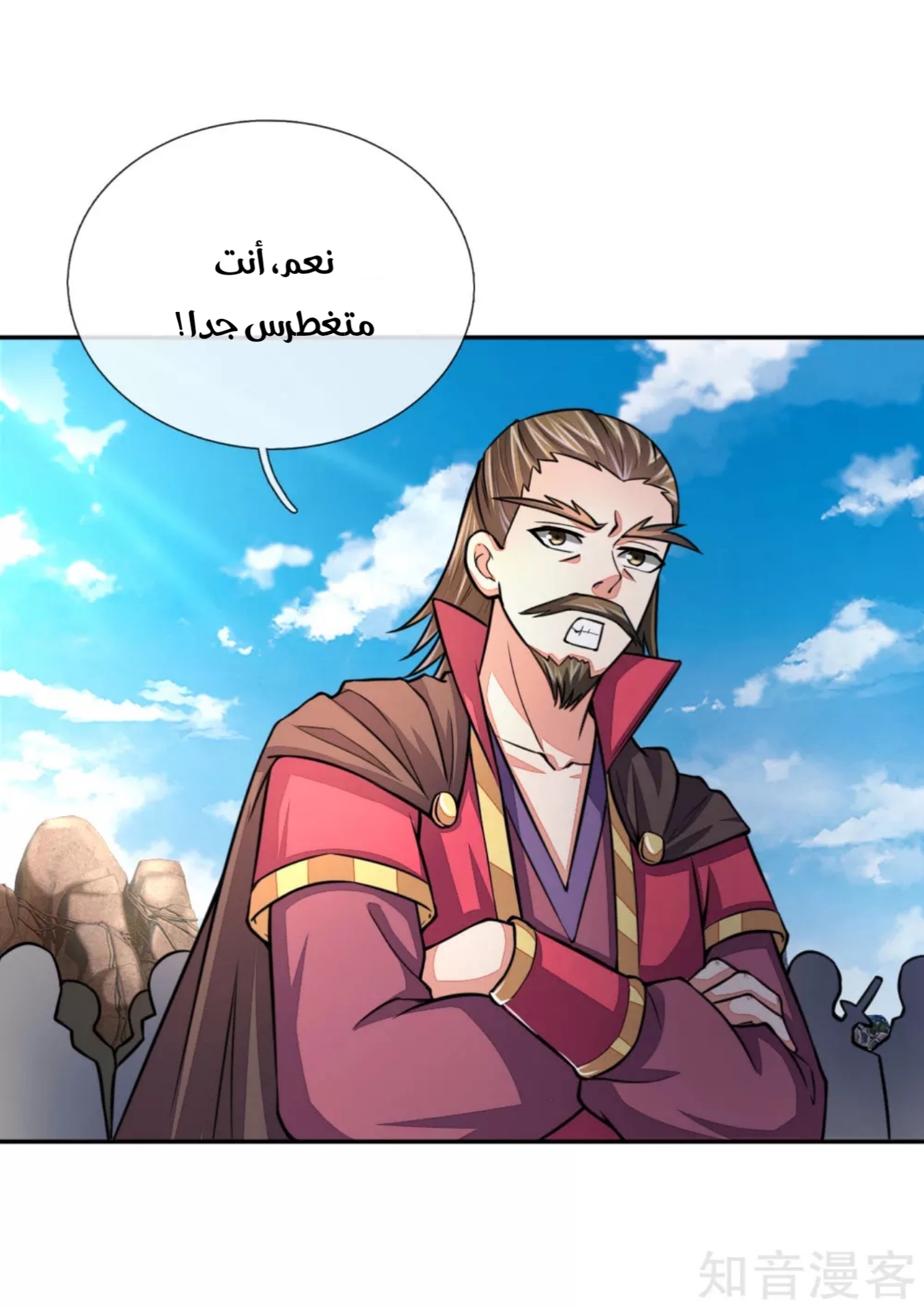 Read God of Magic AR Manga Online