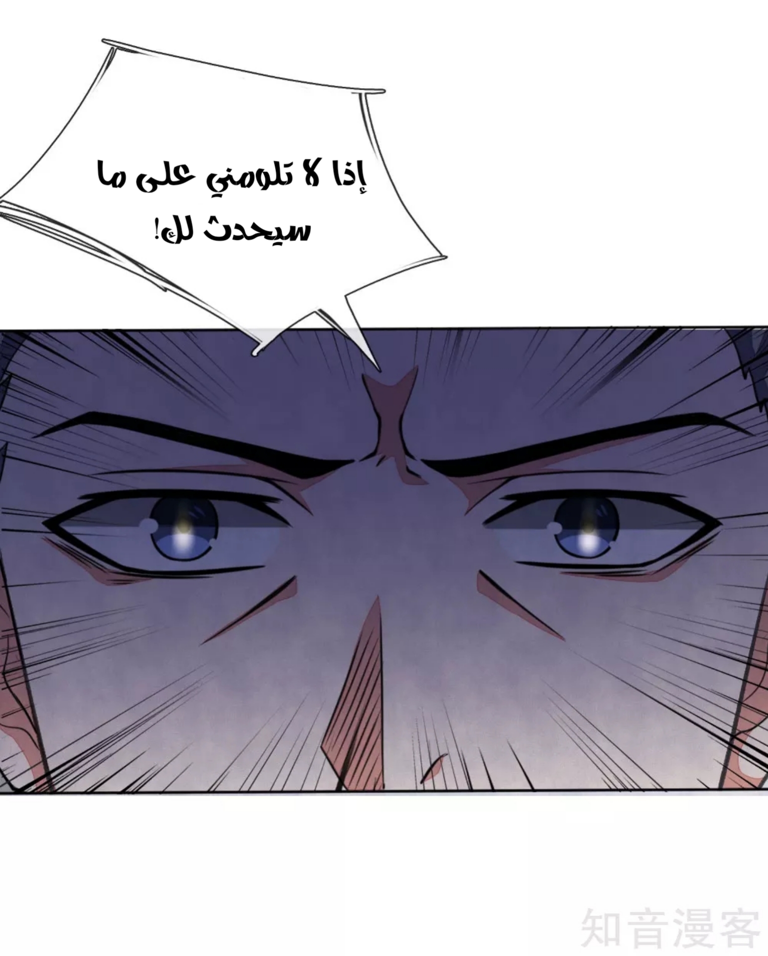Read God of Magic AR Manga Online