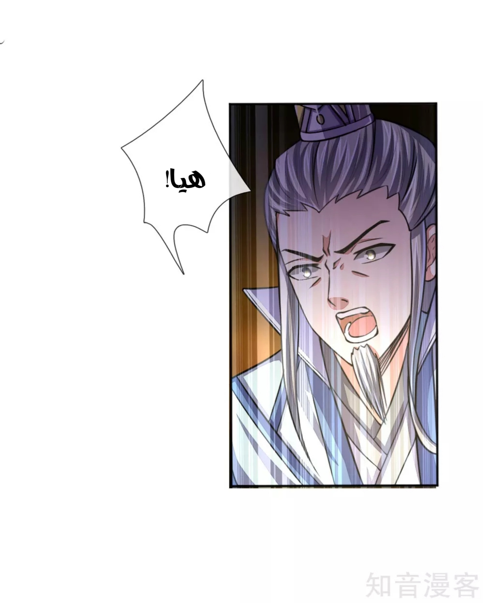 Read God of Magic AR Manga Online