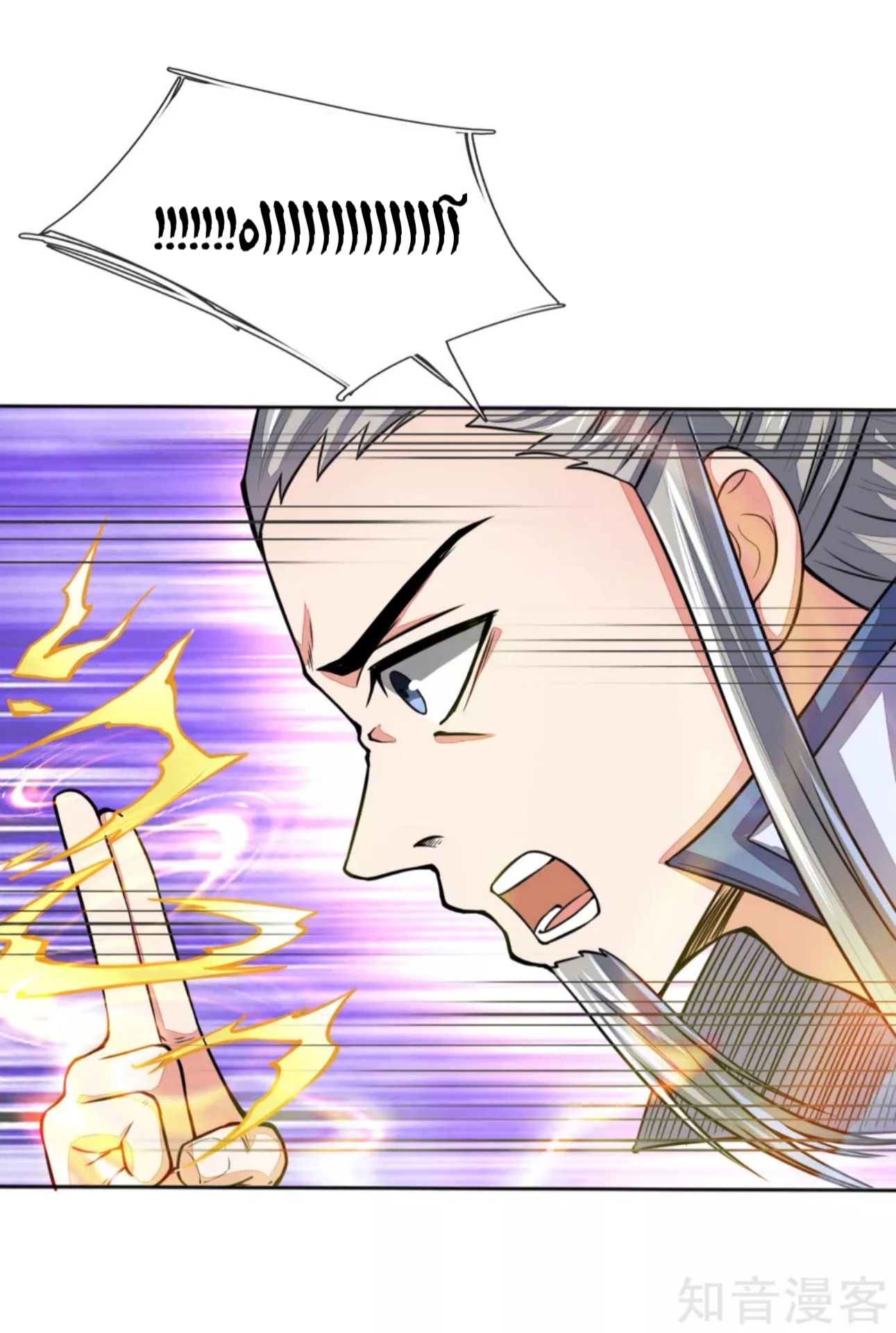 Read God of Magic AR Manga Online