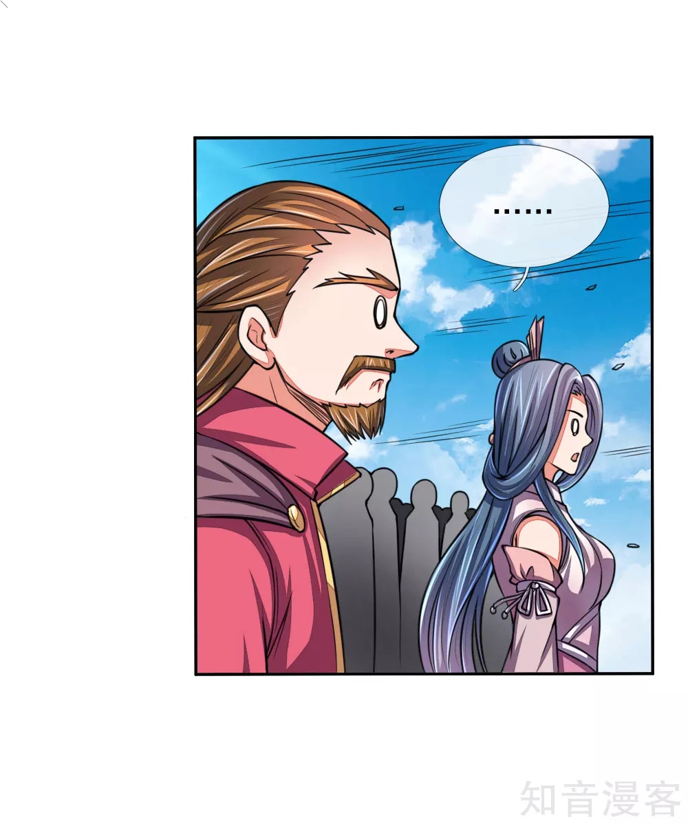 Read God of Magic AR Manga Online