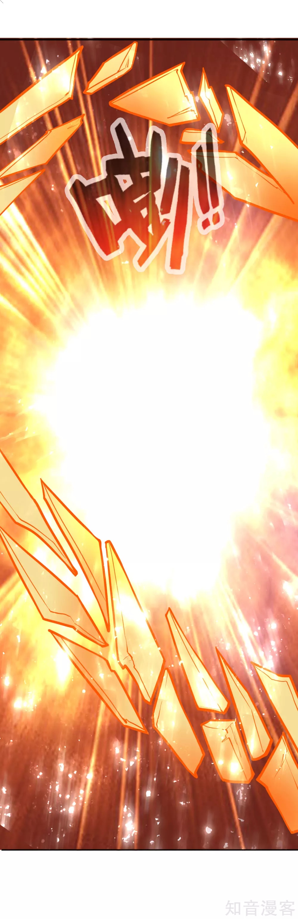 Read God of Magic AR Manga Online