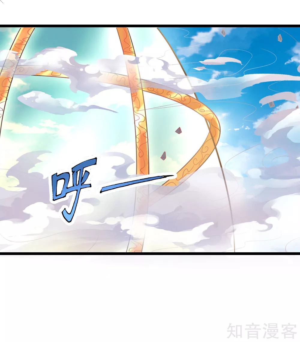 Read God of Magic AR Manga Online