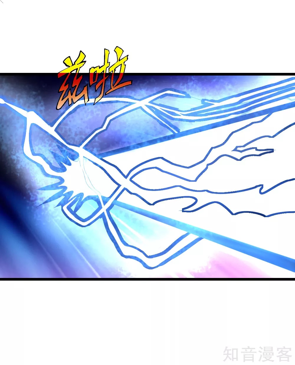 Read God of Magic AR Manga Online
