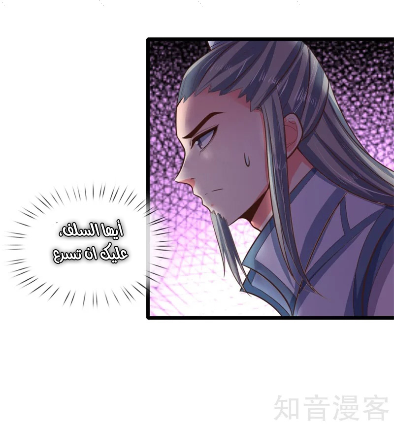 Read God of Magic AR Manga Online