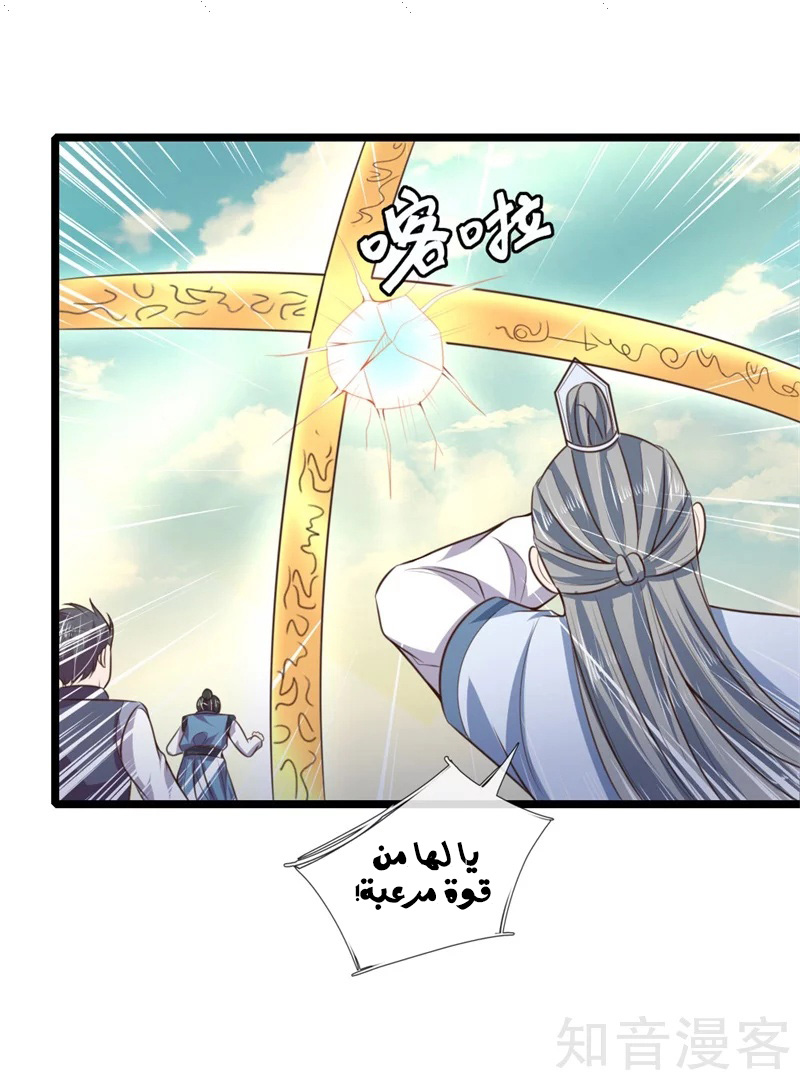 Read God of Magic AR Manga Online
