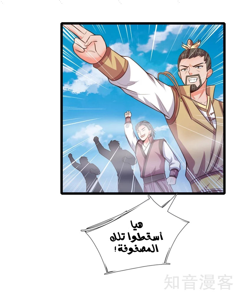 Read God of Magic AR Manga Online