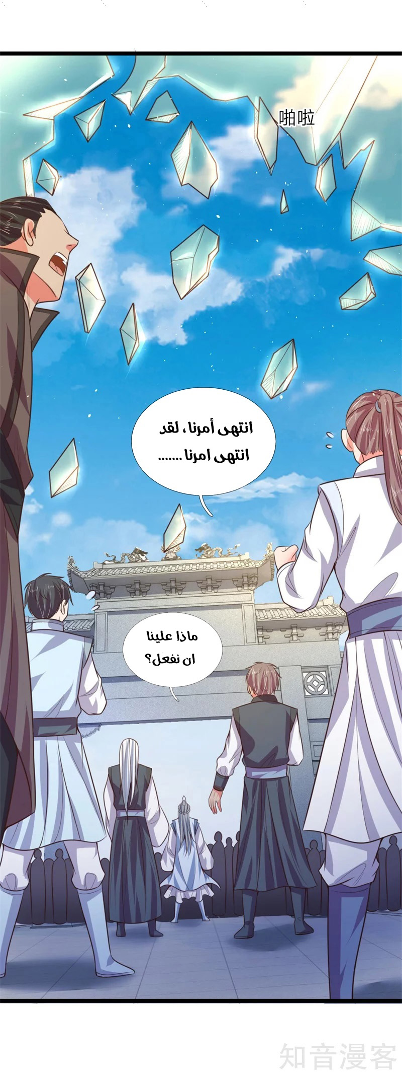 Read God of Magic AR Manga Online