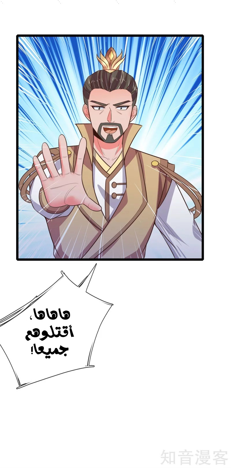 Read God of Magic AR Manga Online