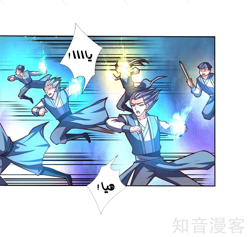 Read God of Magic AR Manga Online